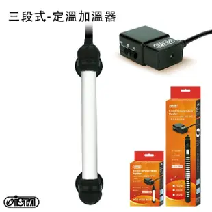 【ISTA 伊士達】三段式定溫加溫器 60W(雙控溫晶片)