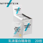 【英國 MYPROTEIN】Impact 乳清蛋白隨身包禮盒組(10種口味/20x25g/盒)