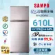 【聲寶SAMPO】610公升一級能效變頻雙門冰箱SR-C61D(R6)(紫燦銀)(含拆箱定位+舊機回收)