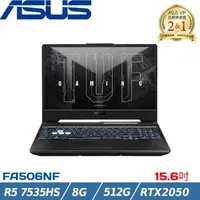 在飛比找森森購物網優惠-ASUS華碩 FA506NF-0022B7535HS 電競筆