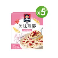 在飛比找PChome24h購物優惠-【桂格】美味大燕麥片-水果優格(5包/盒)x5盒