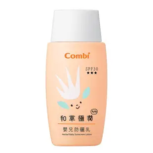康貝 Combi 和草極潤嬰兒防曬乳plus SPF30-50ml