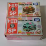 全新 TOMICA DREAM 馬卡龍 二入組合 (綠色+咖啡色)45周年 SP BIRTHDAY SWEETS BUS