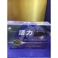 在飛比找蝦皮購物優惠-松裕活力真強錠60錠 #瑪卡 #鹿茸 #刺五加