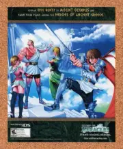 Glory of Heracles DS Original 2010 Ad Authentic Nintendo Video Game Promo