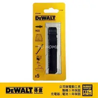 在飛比找蝦皮商城優惠-DeWALT 得偉 木工線鋸片100mm6T(5入) DT 