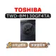 【可議】 TOSHIBA 東芝 TWD-BM130GF4TA 12kg 滾筒洗衣機 BM130GF4TA BM130G