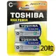 【東芝Toshiba】2號(C)鹼性電池20入 吊卡盒裝(LR14 1.5V ALKALINE)