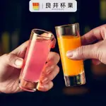 野格雞尾酒杯細長白酒杯網紅彩虹B52一口杯新款酒吧洋酒杯