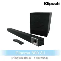 在飛比找樂天市場購物網優惠-Klipsch Cinema 600 3.1 聲霸Sound
