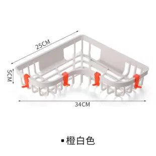 廚房圓角造型角落置物架轉角瀝水收納架置物籃(1入)