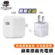 保證原廠盒裝正品 全省保固1年 充電器 蘋果5W 12W 豆腐頭 iPhone 旅充 充電頭Apple【A101】