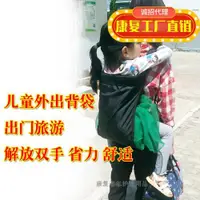 在飛比找ETMall東森購物網優惠-兒童背袋6歲中大童后背式外出旅游背孩子雙肩抱腰凳雙肩背帶前抱