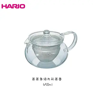 【HARIO】茶茶急須丸形壺 450ml 700ml 耐熱玻璃 花茶壺 玻璃茶壺 耐熱壺 玻璃壺