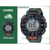 在飛比找蝦皮購物優惠-CASIO 時計屋 卡西歐 手錶 PRG-240-3 PRO