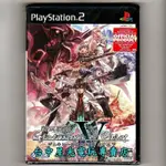 【PS2原版片】☆ 新天魔界 渾沌世代5 ☆純日版全新品【出清特賣會】台中星光電玩