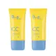 【DF美肌醫生】白夏菊超透亮防曬CC霜40ml SPF50+ / ★★★★ (2入/組)