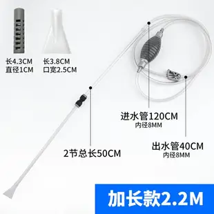 換水器 吸便器 魚缸清潔用具 魚缸換水器吸便器洗沙換水神器清洗抽水吸糞管虹吸管清理水管手動『cyd2297』