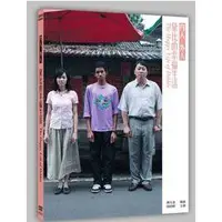 在飛比找蝦皮購物優惠-黛比的幸福生活DVD，內人/外人 系列，周幼婷，台灣正版全新