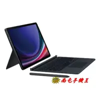 在飛比找i郵購優惠-《南屯手機王》 三星Galaxy Tab S9 5G 鍵盤套