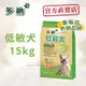 多納 Donna 低敏犬低敏亮麗配方15kg羊肉深海魚狗飼料(狗飼料 狗乾糧 犬糧)