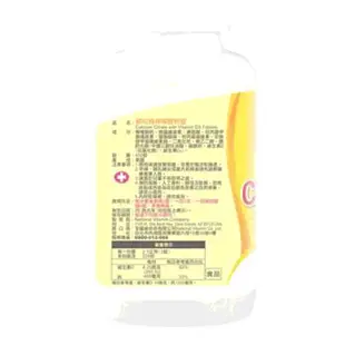 [COSCO代購4] W94190 National Vita 檸檬酸鈣錠 450粒