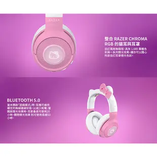 RaZER 雷蛇 北海巨妖 Kraken BT Kitty 耳機 麥克風 Hello Kitty 特別版 藍芽