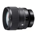 SIGMA 85MM F1.4 DG DN ART (公司貨) FOR SONY E接環