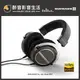 【醉音影音生活】德國拜耳 Beyerdynamic Amiron Home 開放式耳罩耳機.德國製.台灣公司貨