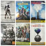 現貨-G0507-正版DVD 電影 不願面對的真相1+2 星際異攻隊1+2 聖戰士1+2 空降部隊 套裝