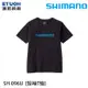 SHIMANO SH-096U 黑 [短袖T恤]