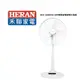 HERAN 禾聯 16吋智能省電變頻DC風扇 HDF-16AH550【雅光電器商城】