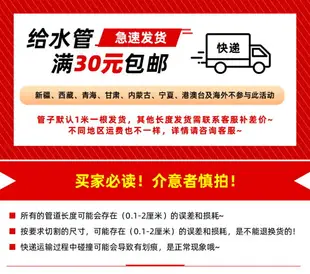 pvc管子管件塑料管upvc水管魚缸配件32管子灰色4分25硬管20透明63