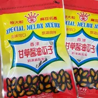 在飛比找Yahoo!奇摩拍賣優惠-《麻豆名產》新丸天甘草醬油特大粒瓜子《280g》✨限時優惠?