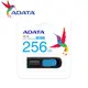 ADATA 威剛 UV128 128G 256G USB 3.2 藍色 高速 隨身碟 原廠公司貨