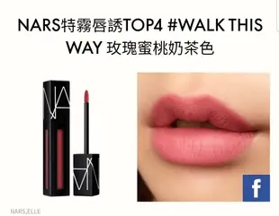 [韓國免稅品代購] NARS 特霧唇誘 Slow Ride 專櫃人氣色 5.5ml walk this way