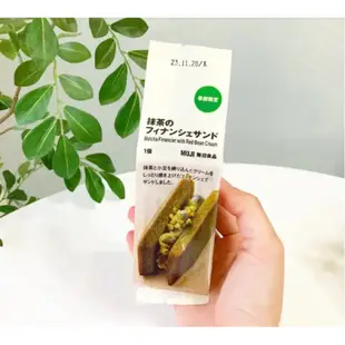 [限量預購] 日本無印良品季節限定-抹茶奶油夾心費南雪1入
