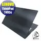 【Ezstick】Lenovo ThinkPad T495s Carbon黑色立體紋機身貼 DIY包膜