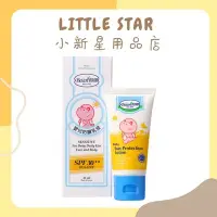 在飛比找Yahoo!奇摩拍賣優惠-LITTLE STAR 小新星【Baan貝恩-嬰兒防曬乳液S