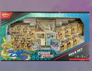 Pokémon Crown Zenith Sea & Sky Premium Collection Box Factory Sealed Brand New