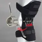 Knee Protection Booster Power Support KneePads Powerful ReboundSpring Force 2x