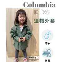 在飛比找蝦皮商城精選優惠-Columbia 哥倫比亞 女童 風衣 防風 防水 風衣外套