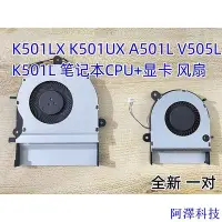 在飛比找Yahoo!奇摩拍賣優惠-安東科技新品 華碩 K501LX K501UX A501L 