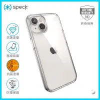 在飛比找友和YOHO優惠-Speck iPhone 14 | Presidio Per