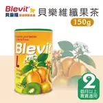 貝康生技 BLEVIT 貝樂維 纖果茶 寶寶副食品  官方旗艦店