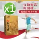 【御典堂】龜鹿鴕鳥精膠囊1盒-II(30粒/盒)