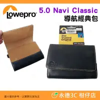 在飛比找Yahoo!奇摩拍賣優惠-💥全新品出清 實拍 Lowepro 5.0 Navi Cla