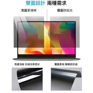 MacBook Air 11.6"專用抗藍光防眩防刮螢幕防窺片-抽取式
