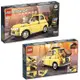 樂高 LEGO 積木 Creator Expert系列 飛雅特 Fiat 500 10271 W