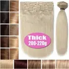Thick Double Weft 100% Real Clip in Remy Human Hair Extension Comfortable 12pcs